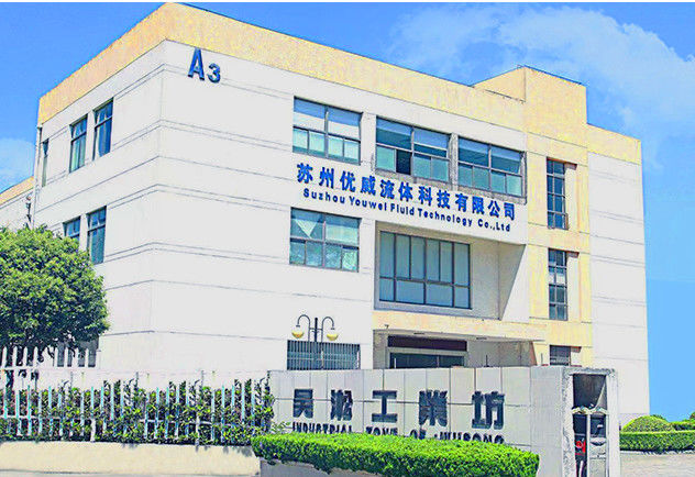 ประเทศจีน SuZhou YouWei Fluid Technology CO., LTD รายละเอียด บริษัท